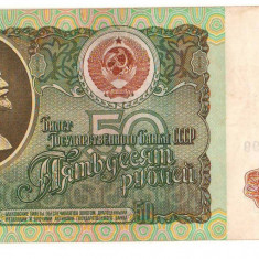 SV * URSS LOT 50 - 100 RUBLE 1991 VF+ / -XF