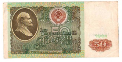 SV * URSS LOT 50 - 100 RUBLE 1991 * VF+ / -XF foto