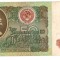SV * URSS LOT 50 - 100 RUBLE 1991 * VF+ / -XF