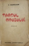 C. Manolache - Targul Mausului Princeps, 1940, Cugetarea Bucuresti. Editie Princeps, Bibliofilie. Stare Buna