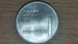 Israel -moneda de colectie aniversara rara- 1 lira 1960 AU/UNC - Hanukkah - Deganya - tiraj 49k