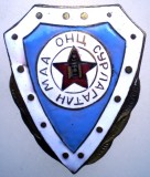 I.385 INSIGNA MILITARA MONGOLIA Excellence Military Breast badge