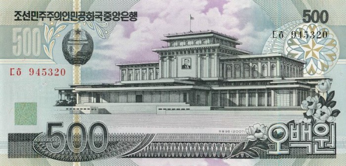 COREEA DE NORD █ bancnota █ 500 Won █ 2006 █ P-44c █ UNC █ necirculata