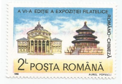 Rom&amp;acirc;nia, LP 1241/1990, Expotiţia Filatelică rom&amp;acirc;no-chineză, MNH foto