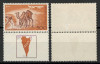 Israel 1950 Mi 54 + tab (DEFECT) MNH - Deschiderea oficiului postal la Eilat, Nestampilat