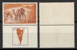 Israel 1950 Mi 54 + tab (DEFECT) MNH - Deschiderea oficiului postal la Eilat, Nestampilat