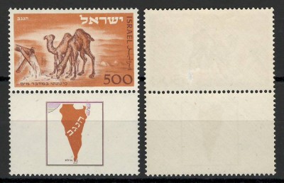 Israel 1950 Mi 54 + tab (DEFECT) MNH - Deschiderea oficiului postal la Eilat foto