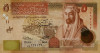 IORDANIA █ bancnota █ 5 Dinars █ 2010 █ P-35r █ REPLACEMENT ZZ █ UNC necirculata