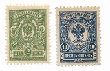 Rusia - Stema, 1908-1918 - valori neobliterate