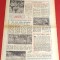 Ziarul Sportul Supliment FOTBAL 14.04.1989 (Steaua)