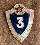 QW9 N9 100 - Insigna - tematica militara - specialist militar clasa a treia