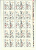 Romania MNH 1967 - Centenarul Bibliotecii Academiei Romane - LP 656 coala, Nestampilat