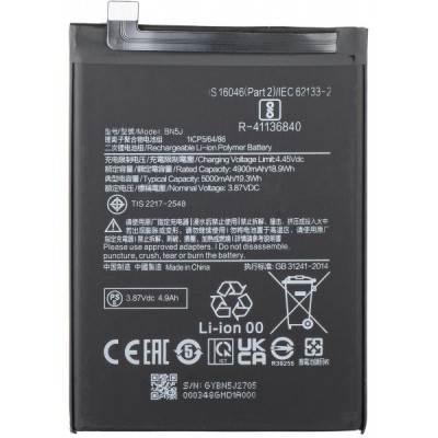 Acumulator pentru Xiaomi Poco X5 / Redmi Note 12, BN5J foto