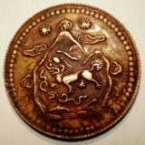 A.693 TIBET DALAI LAMA 5 SHO 16-21/1947 TAPCHI MINT 2 MOUNTAINS and 2 SUNS