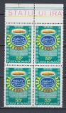 ROMANIA 1971 LP 777 - 2500 ANI DE LA CREAREA STATULUI IRANIAN BLOC DE 4 MNH, Nestampilat