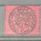 Italy Papal State 1867 Coat of arms 20C Mi.16 MH AM.360