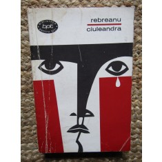 Liviu Rebreanu - Ciuleandra