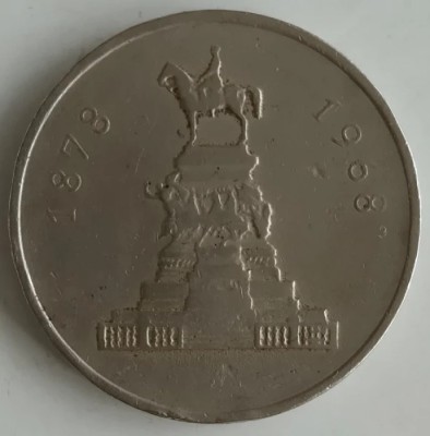 Moneda Bulgaria - 1 Leva 1969 - 90 ani de la autonomie foto