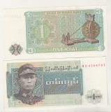 Bnk bn Burma 1 kyat (1972) unc