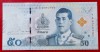 Thailanda 50 baht 2018 UNC necirculata **