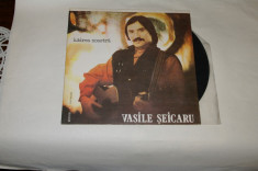 Vasile Seicaru - Iubirea noastra - vinil foto