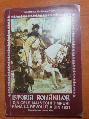 manual istoria romanilor din cele mai vechi timpuri pana in 1921- din anul 1996 foto