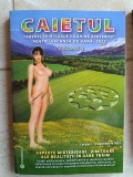 Cartea &bdquo;Caietul Taberei Spirituale Yoghine Ezoterice pentru Vacanța de Vară, 2022 &ndash; Volumul 2&rdquo;