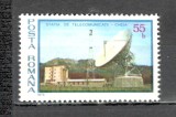 Romania.1977 Statia de telecomunicatii Cheia ZR.578, Nestampilat