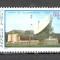 Romania.1977 Statia de telecomunicatii Cheia ZR.578