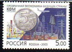 RUSIA 2003, Monede, Aniversari, serie neuzata, MNH foto