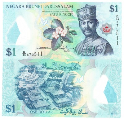 Brunei 1 Ringgit 2016 P-35c Polimer UNC foto