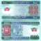 Mauritania 1 000 Ouguyia 2014 P-19 Polimer UNC