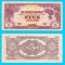 Malaya (p#M6) 5 Dollars 1942 aUNC+ &#039;Banana Money&#039; serie: MK; Ocupaţia Japoneză