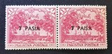 Pakistan 1961 - Pereche Orizontală de 2 Timbre &bdquo;Moscheea Jahangir / Supraimprimat 7 PAISA&rdquo; -CLN1