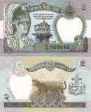 Nepal 2 Rupii 1995 UNC, Bancnota P-29b, Asia
