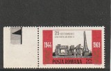 ROMANIA 1969 LP 711 ZIUA FORTELOR ARMATE MNH NESTAMPILAT
