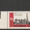 ROMANIA 1969 LP 711 ZIUA FORTELOR ARMATE MNH NESTAMPILAT