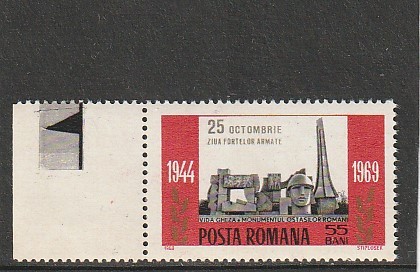 ROMANIA 1969 LP 711 ZIUA FORTELOR ARMATE MNH NESTAMPILAT