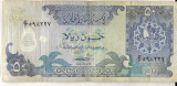 Bancnota 50 riyals 1980 - Qatar, putin rupta, cotatii ridicate!