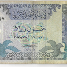 Bancnota 50 riyals 1980 - Qatar, putin rupta, cotatii ridicate!