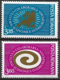 ROM&Acirc;NIA 1973 - LP 822 - COLABORAREA CULTURAL-ECONOMICĂ INTEREUROPEANĂ - SERIE MNH