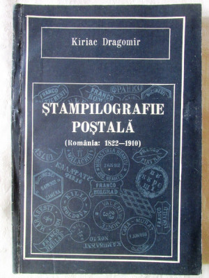 STAMPILOGRAFIE POSTALA (Romania: 1822-1910) - Kiriac Dragomir foto
