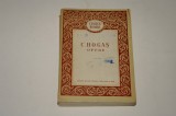 C. Hogas - Opere