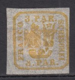 ROMANIA 1864 LP 11 PRINCIPATELE UNITE EMISIUNEA II TIPAR DE MASINA 3 PARALE GUMA ORIGINALA SARNIERA
