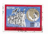 Ceylon - Marsul victoriei, 1970 - obliterat