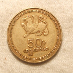 GEORGIA 50 TETRII 1993 GRIFON