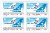 |Romania, LP 1372/2005, 75 de ani de la infiintarea C.F.R.N.A., bloc 4, MNH