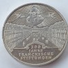 Germania 10 Marci Argint 1998, .925 Argint, Moneda Comemorativă Germania