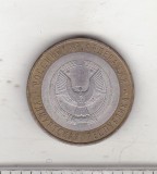 bnk mnd Rusia 10 ruble 2008 SPMD unc , Udmursk , bimetal