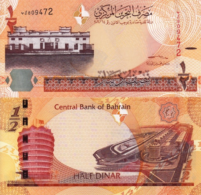BAHRAIN 1/2 dinar UNC!!!